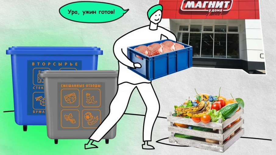 Зачем люди ищут еду на помойках? Зачем люди ищут еду на помойках?.
