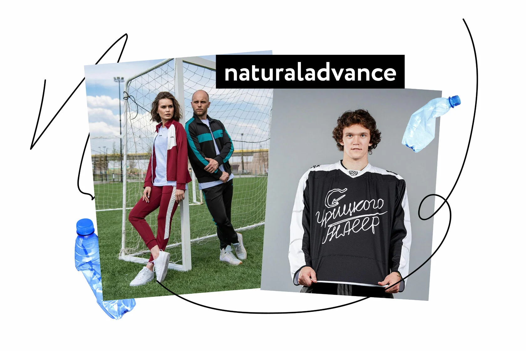 Brand Natural Advance