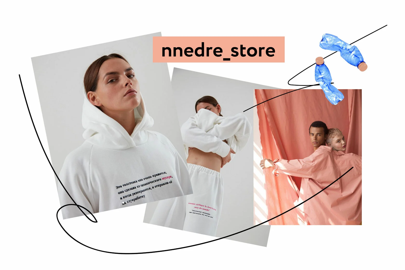 Brand NNedre